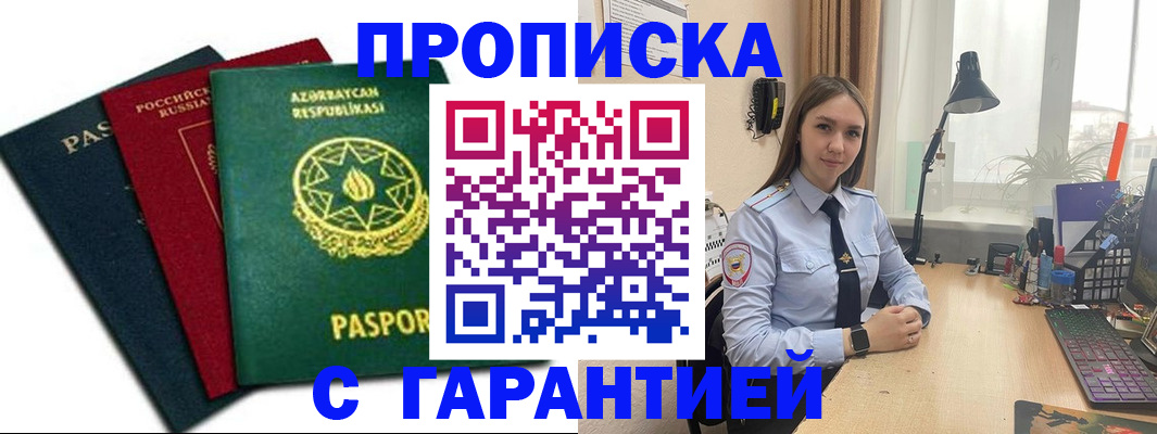 форма 3 в Николаевске-на-Амуре