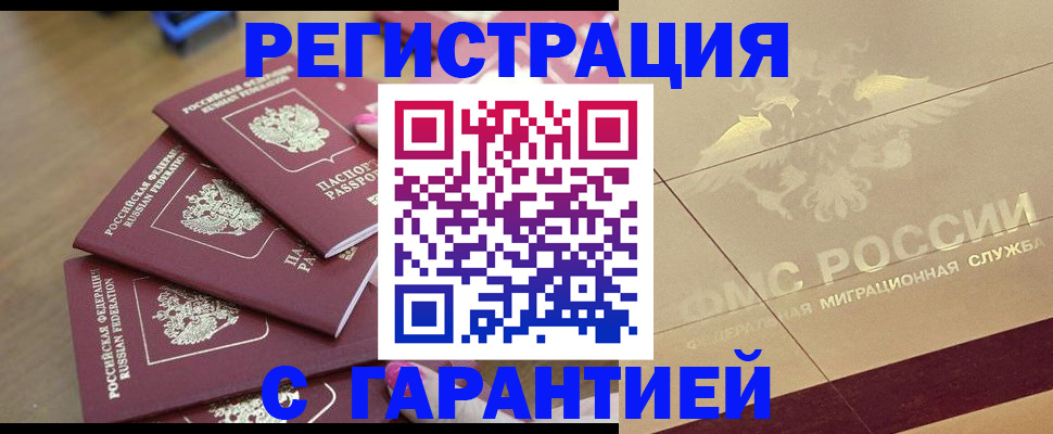 пропишу в квартире в Николаевске-на-Амуре